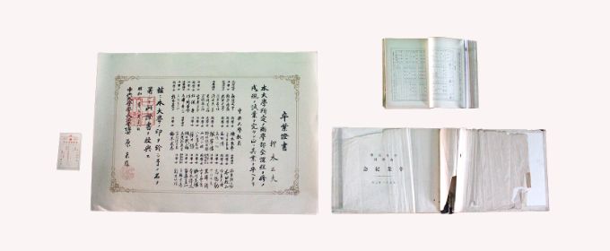 商業学科の開設