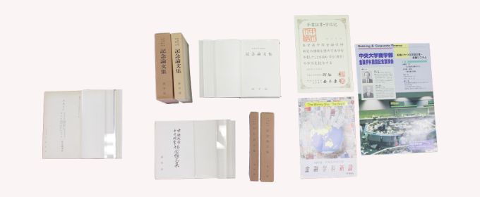 商学部の展開