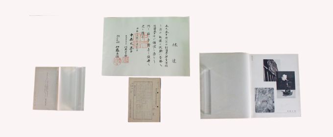 新制経済学部