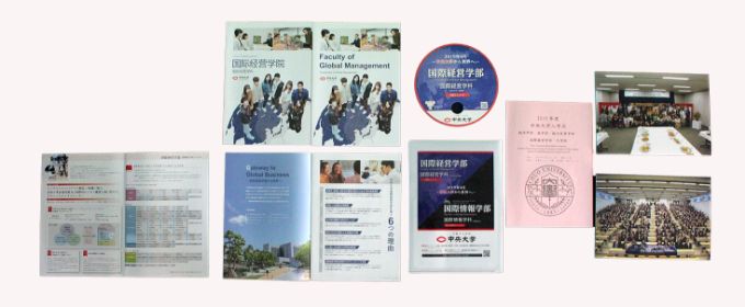 国際経営学部の開設