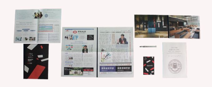 国際情報学部の開設