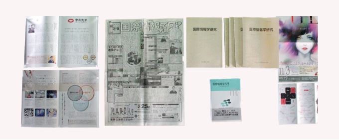 国際情報学部の展開