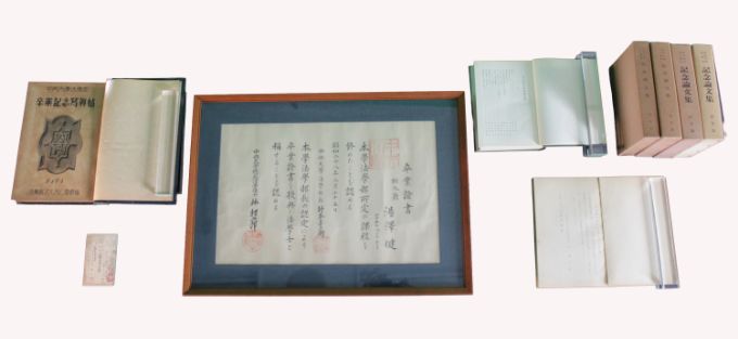 新制大学法学部関係資料 周年記念論文集