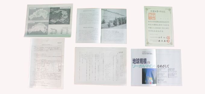 多摩キャンパス 国際企業関係法学科