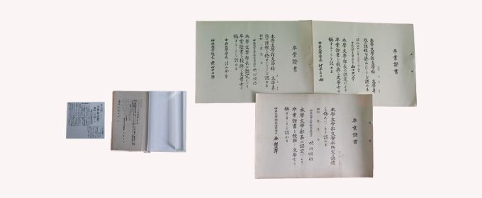 文学部の開設