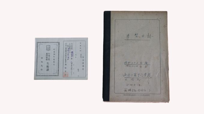 中央工業専門学校の開設