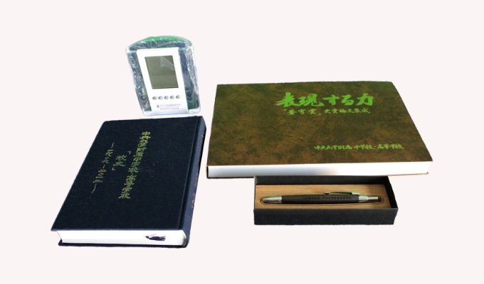 中央大学附属中学校・高等学校