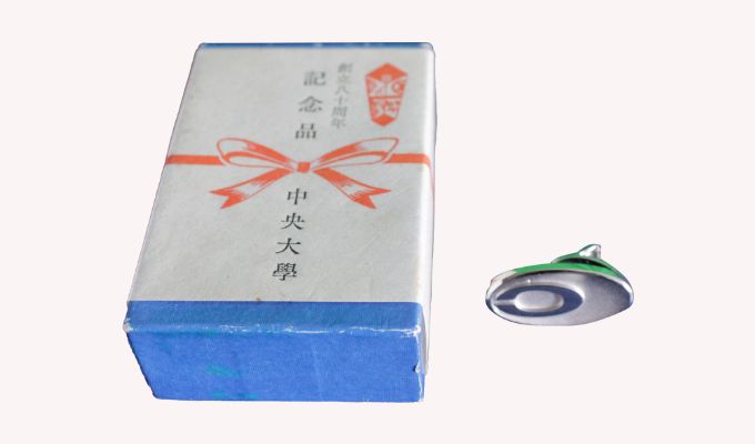 創立80周年記念タイタック