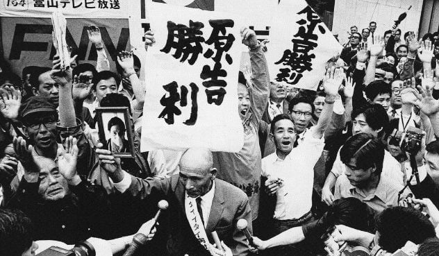 富山地裁での全面勝利判決を勝ち取った被害民と弁護士団