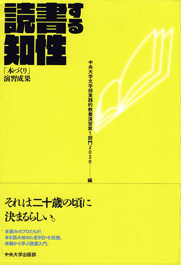 書影(表)