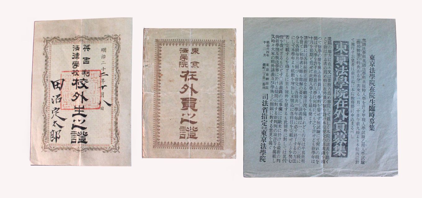 絶版本 中央大学 通信教育部 教材libellus1~4セット 絶版本 中央大学 通信教育部 教材libellus1~4セット - メルカリ