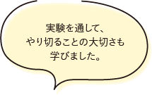 張本さんコメント