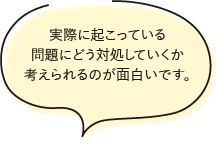 小岩さんコメント