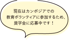 永田さんコメント