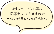 梅寺さんコメント