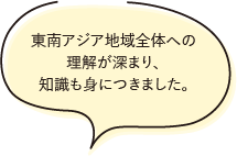 大道寺さんコメント
