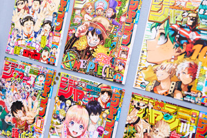 少年ジャンプ