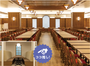 茗荷谷キャンパス 学食