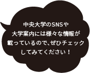 佐藤さんのコメント