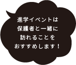 森岡さんのコメント