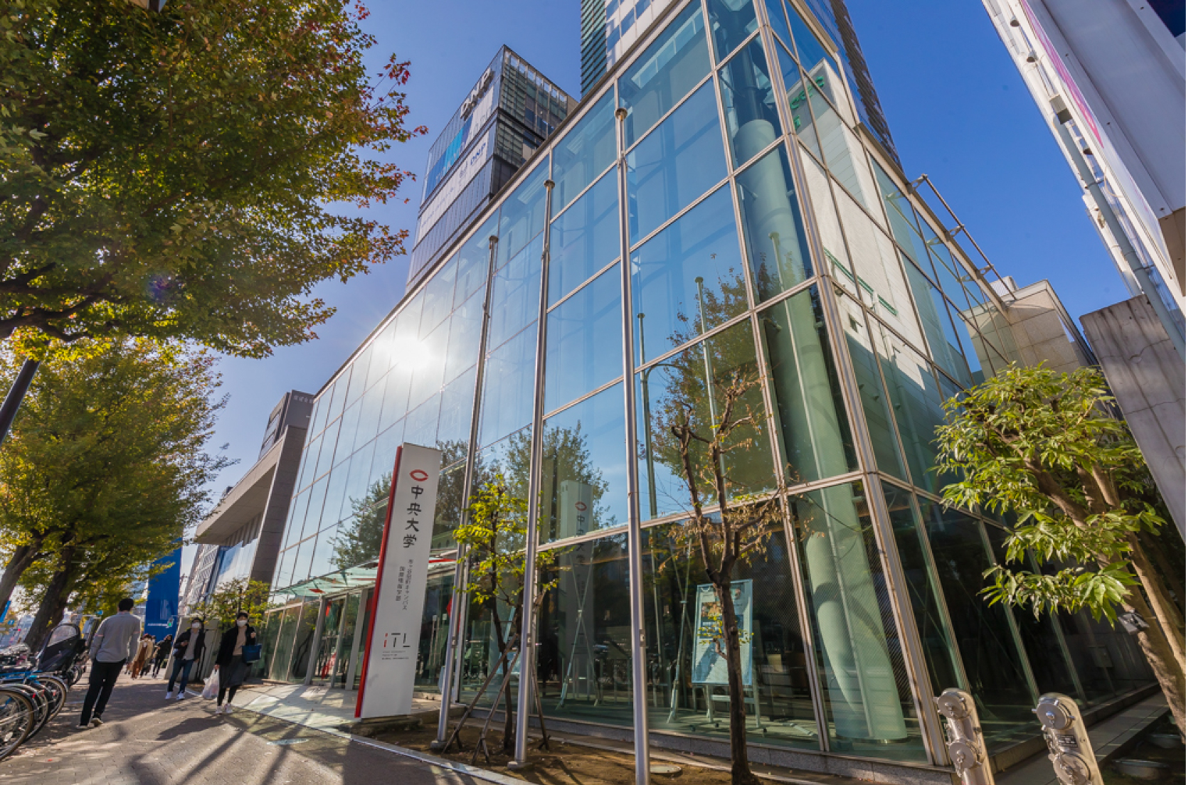 市ヶ谷田町キャンパス