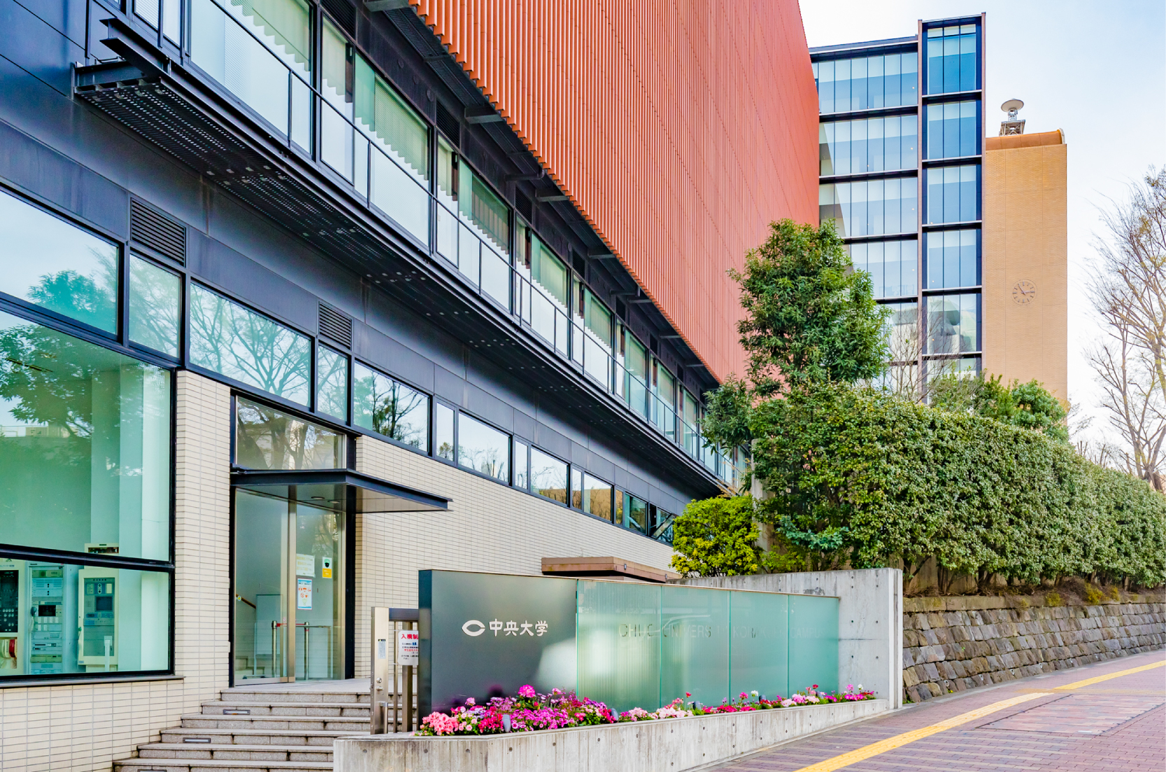 後楽園キャンパス