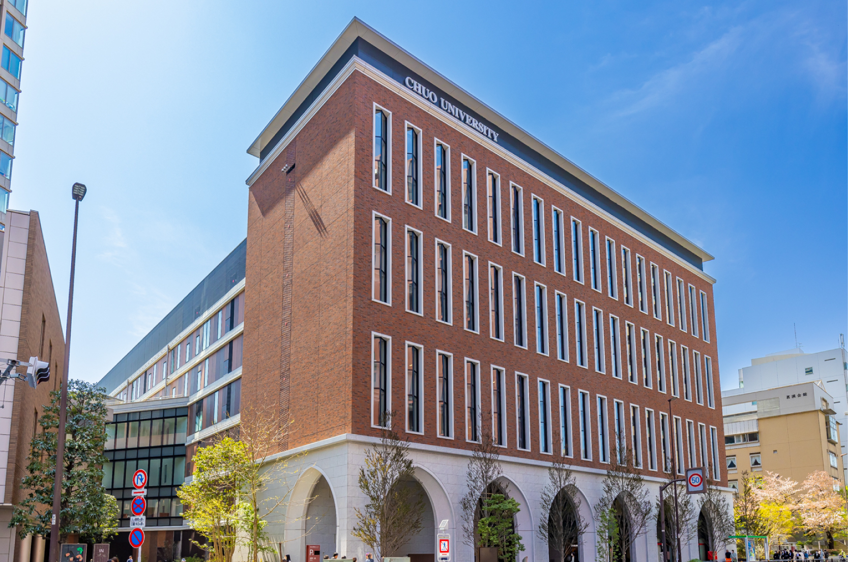 茗荷谷キャンパス