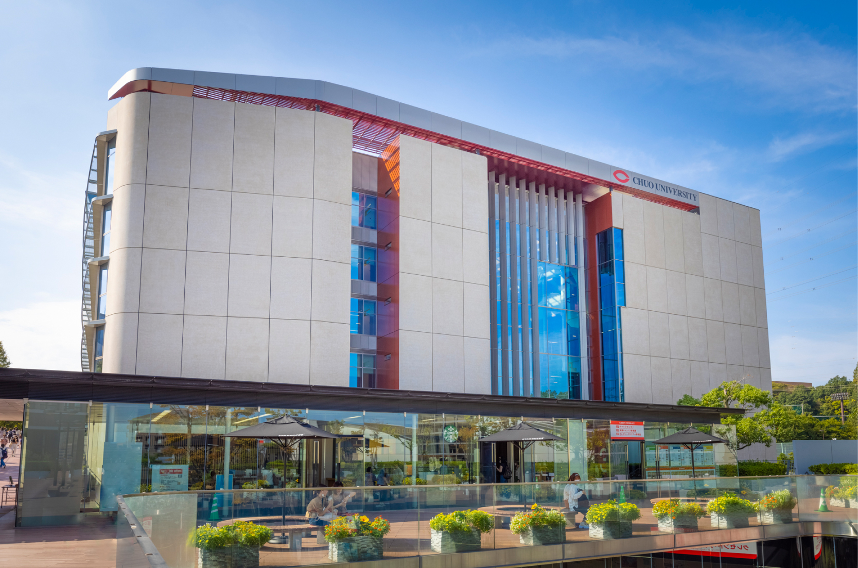 多摩キャンパス