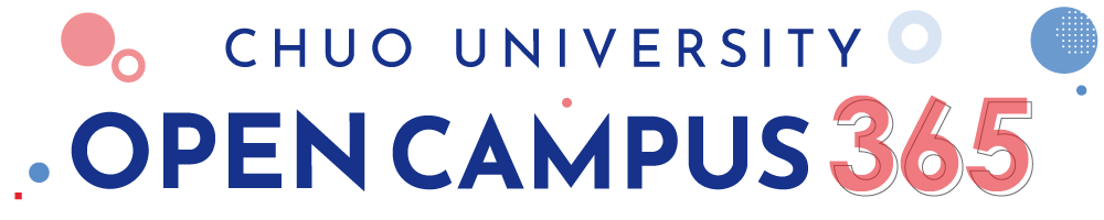 CHUO Web Open Campus 2021