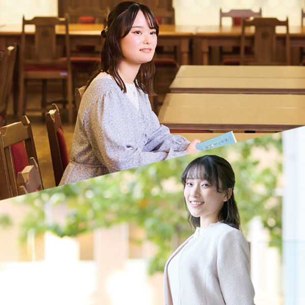 学生インタビュー