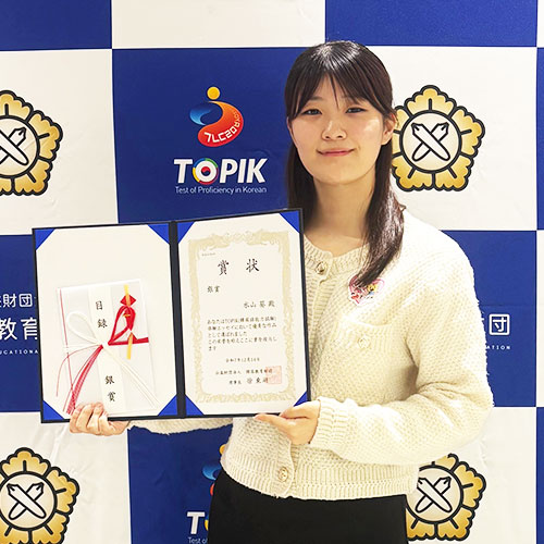 韓国関連のエッセイ大会にて受賞