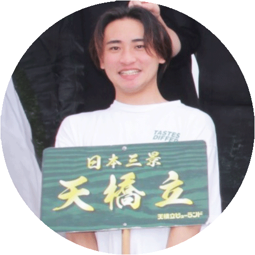 鈴木 大騎 （すずき だいき）
