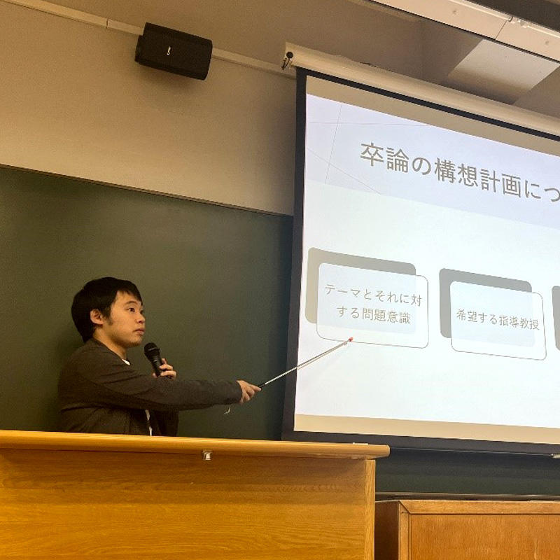 「教育実地研究」で授業進行