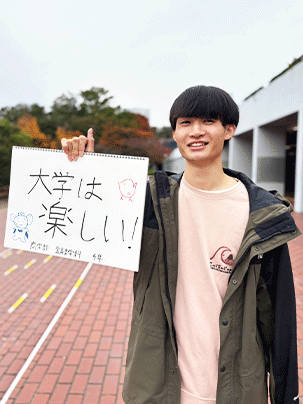 【商学部 金融学科 4年】大学は楽しい！