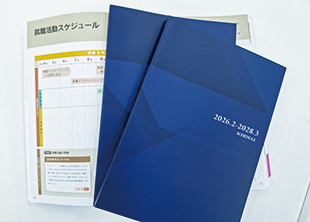 オリジナル就活手帳
