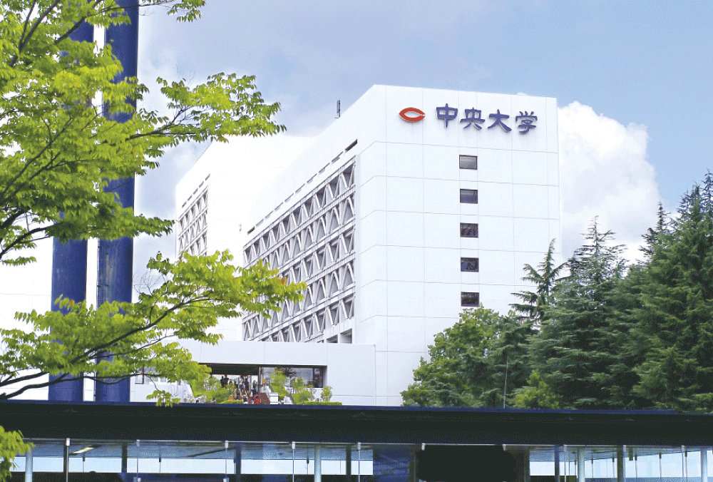 Open Campus 365 多摩キャンパス 中央大学
