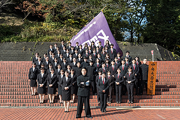 令和二年度中央大学応援団集合写真