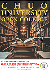 デジタルパンフレットの画像