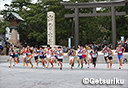 出雲駅伝 スタート