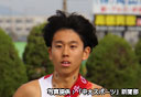 全日本大学駅伝 5区（三宅 悠斗）