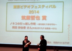 Flpジャーナリズムプログラム松野良一ゼミが 筑紫哲也賞 を受賞しました 中央大学