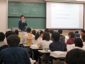 17年度秋学期 留学対策英語講座 Toefl攻略クラス Ielts攻略クラス 基礎力アップクラスのご案内 中央大学