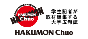 HAKUMON Chuo