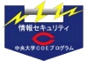 21世紀COEプログラム、NHK放送技術研究所の協賛を得て放送暗号研究会を開始
