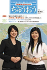 2010　夏季号