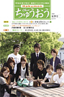 2009　夏季号