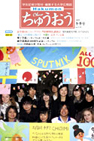 2009　冬季号