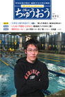 2007　夏季号