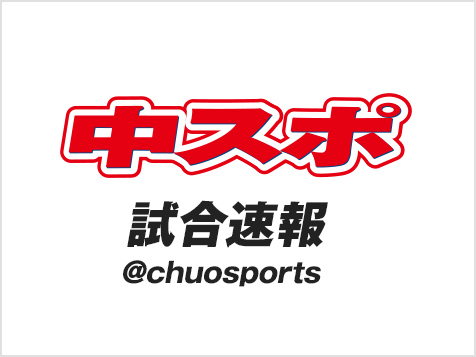 中大スポーツ試合速報はこちら！ @chuosports