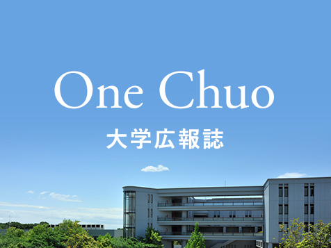 One Chuo